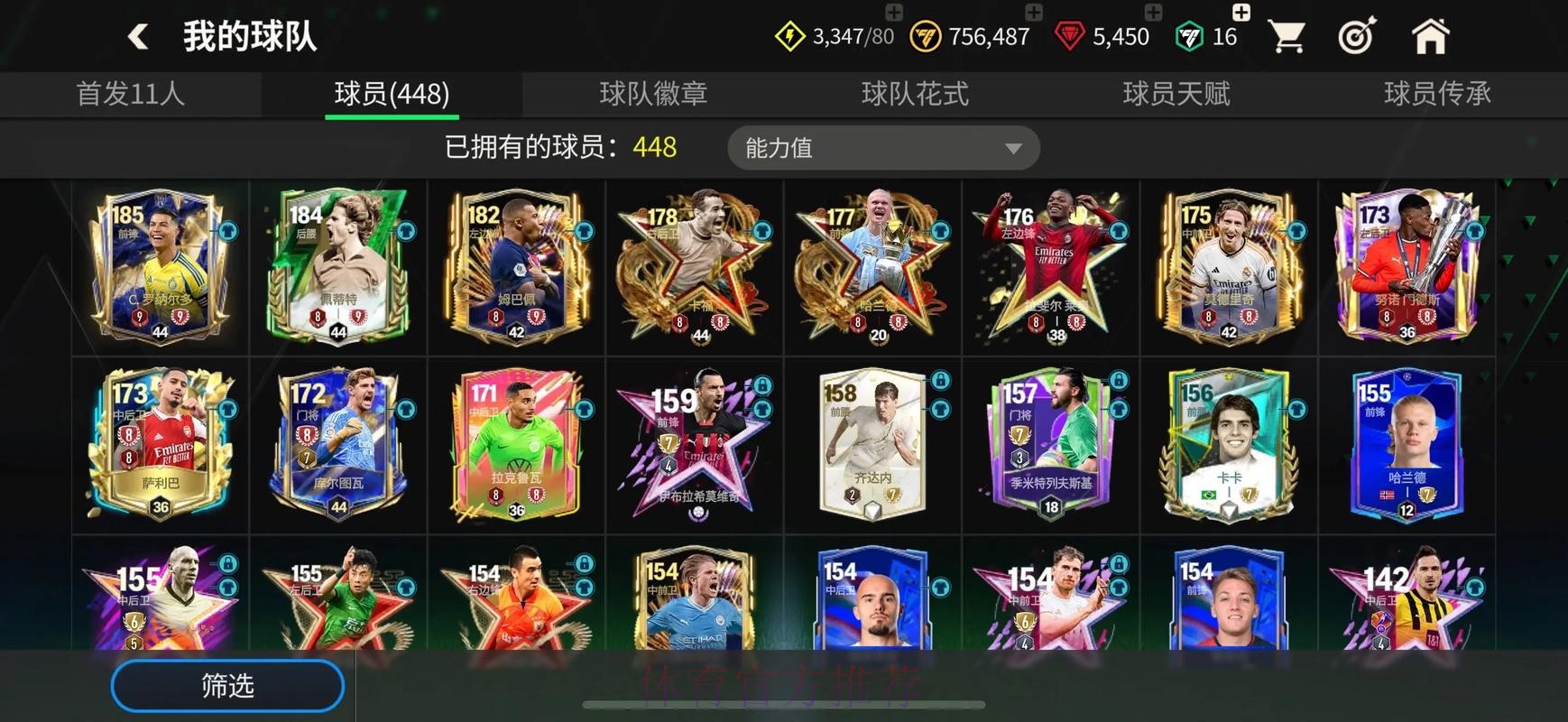 苹果全站世界杯买球攻略