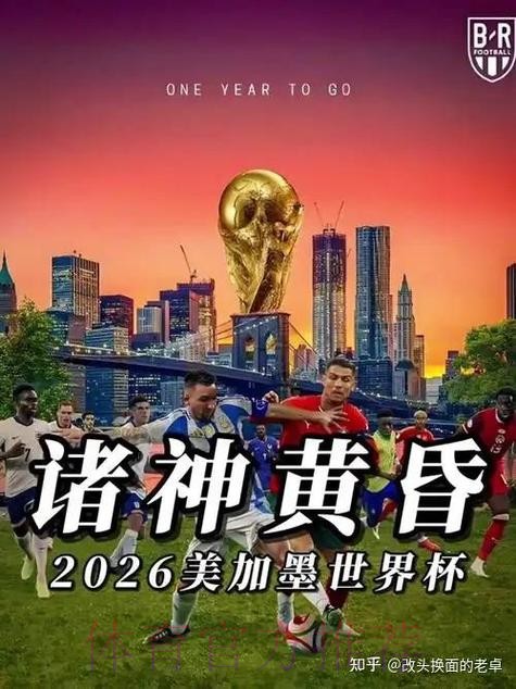 如何选择靠谱的世界杯下注平台？