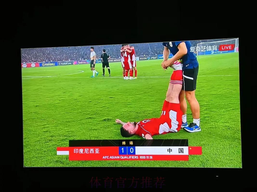 免费观看世界杯足球现场直播视频在线直播